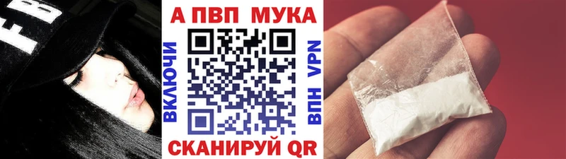 Alpha PVP кристаллы  Дигора 
