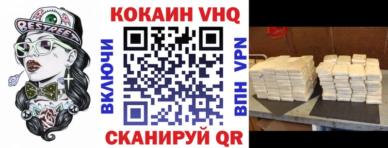 КОКАИН Боливия  купить наркоту  Дигора 