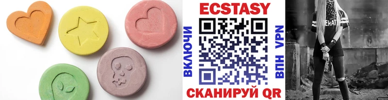 ЭКСТАЗИ Дубай  Дигора 