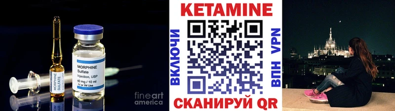 Кетамин VHQ  где можно купить   Дигора 