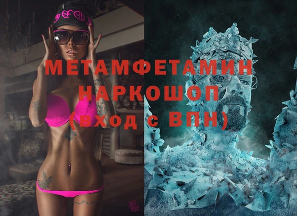 крисы Волосово