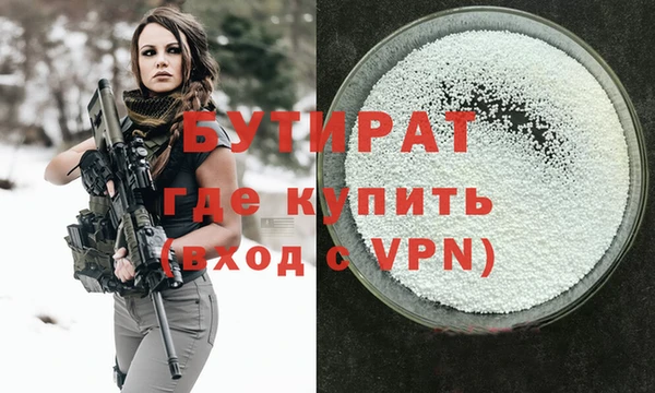 метамфетамин Вяземский
