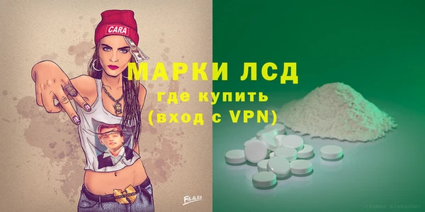 2c-b Волоколамск
