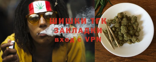 2c-b Волоколамск