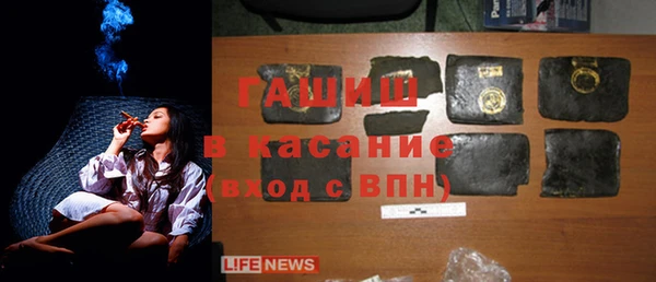 крисы Волосово