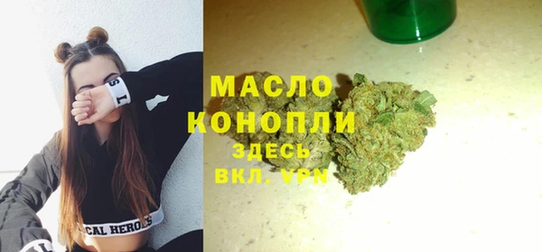 2c-b Волоколамск
