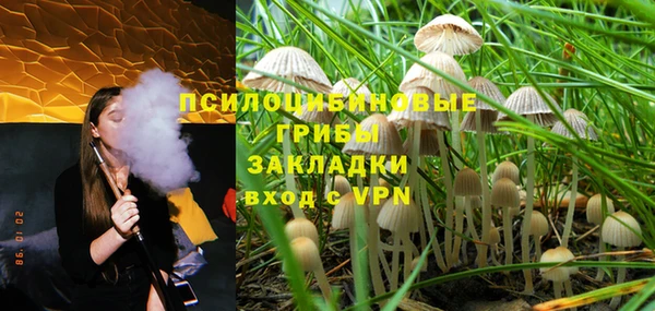 марки nbome Вязьма