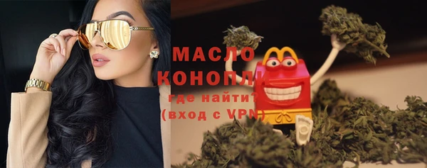 марки nbome Вязьма