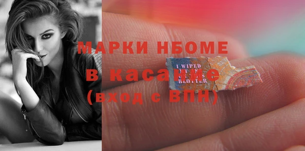 метамфетамин Вяземский