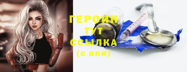 mdpv Вязники