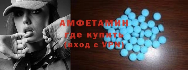 метамфетамин Вяземский