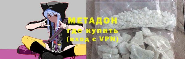 крисы Волосово