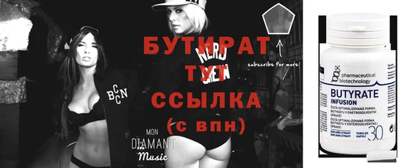 метамфетамин Вяземский