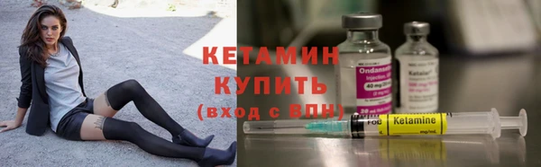 марки nbome Вязьма
