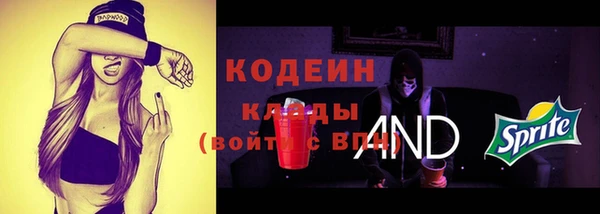 марки nbome Вязьма