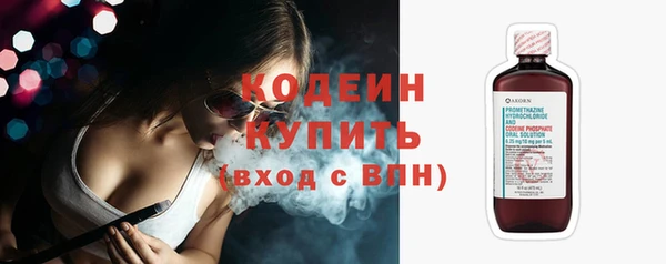марки nbome Вязьма