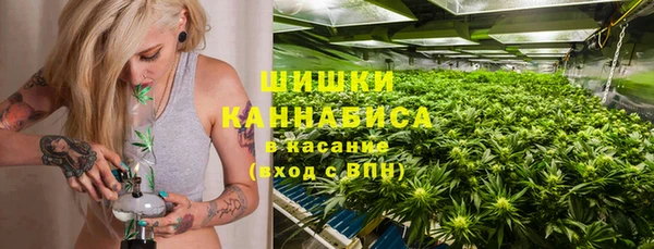 марки nbome Вязьма