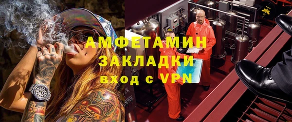 метамфетамин Вяземский