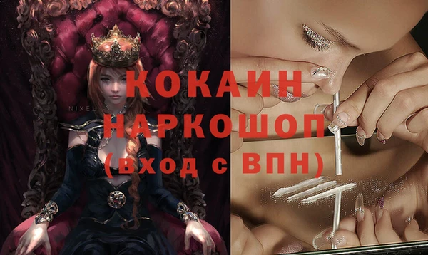 крисы Волосово