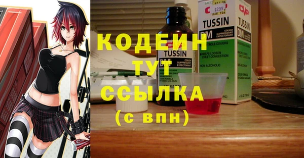 метамфетамин Вяземский