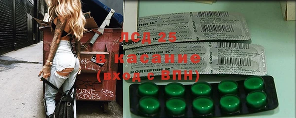 метамфетамин Вяземский