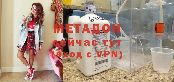 марки nbome Вязьма