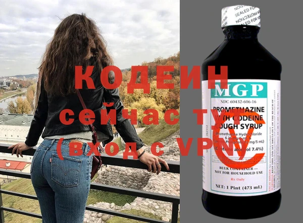 марки nbome Вязьма