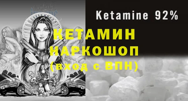 крисы Волосово