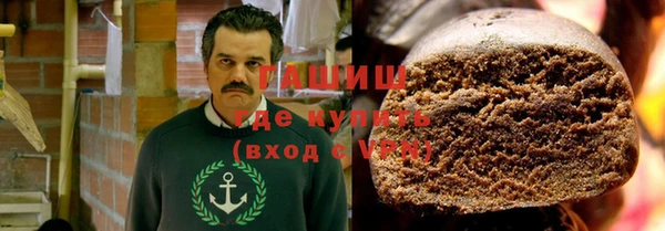 метамфетамин Вяземский