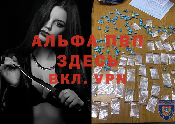 крисы Волосово