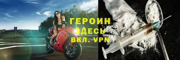2c-b Волоколамск