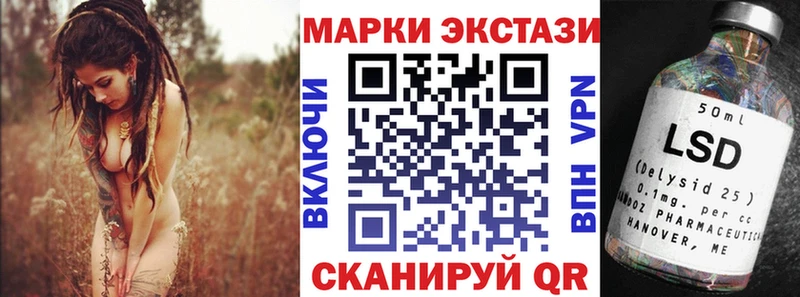 Марки NBOMe 1,8мг  Дигора 