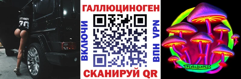 Псилоцибиновые грибы Cubensis  даркнет сайт  Дигора 
